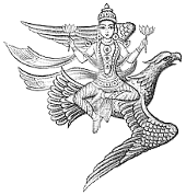 Pavamana